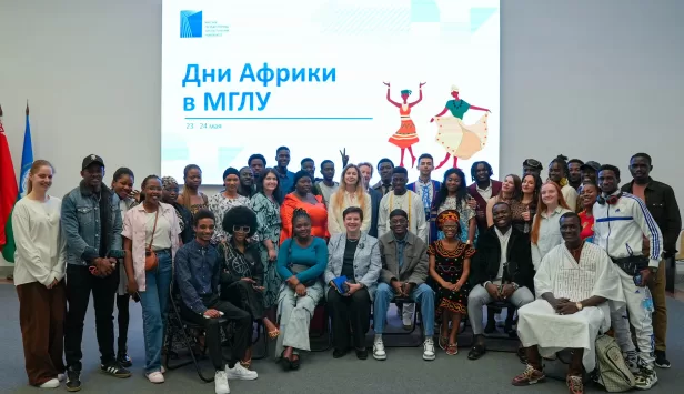 Дни Африки в МГЛУ